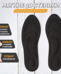 Women's Memory Foam Orthotic Insoles for Flat Feet & Arch Support