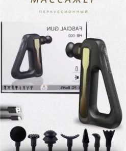 Deep Tissue Percussion Massager