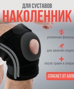 Knee Brace Support: Breathable, Adjustable, Post-Surgery & Pain Relief (S-M)