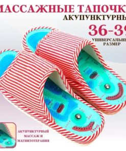 Acupressure Slippers: Orthopedic Massage House Shoes