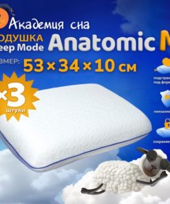 Orthopedic Memory Foam Pillow Set (3 Pack)