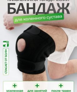 Knee Brace Support, Orthopedic Knee Sleeve, Semi-Rigid Patella Stabilizer (L-XL)