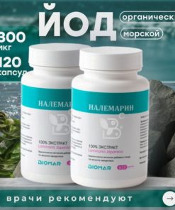 Nalemarin Japanese Laminaria Extract (120 Capsules, 2-Pack)