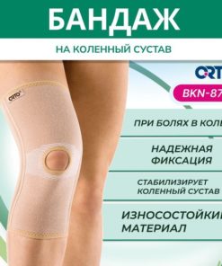 ORTO BKN 871 Knee Brace: Support & Pain Relief