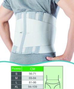 Lumbar Support Belt: Lower Back Pain Relief