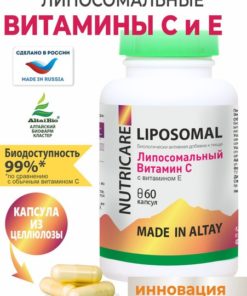Liposomal Vitamin C, E & Omega-3: Superior Absorption