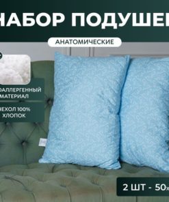 Orthopedic Pillow 50x70cm (13cm High) - Spa Hotel Quality