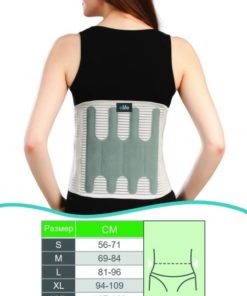 Lumbar Support Belt