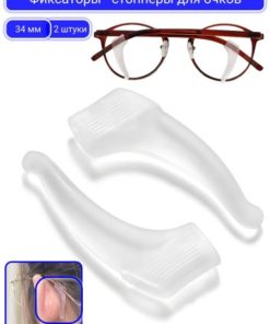 Silicone Eyeglass Retainers: Clear & Comfortable Grips