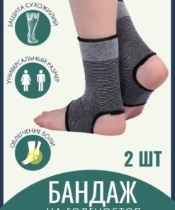 OK House Sports Compression Bandage: Universal Size