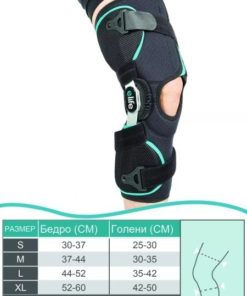 Knee Brace for Osteoarthritis