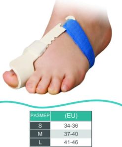 Night Valgus Brace: Hallux Valgus Bunion Corrector