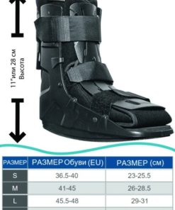 Post-Surgery Ankle Support Brace