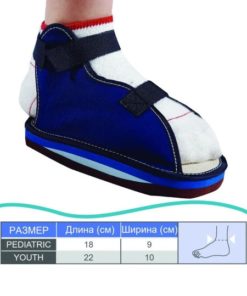 Kids' Cast Shoe