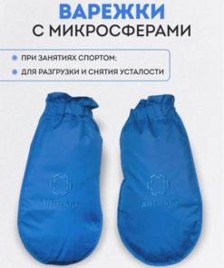 Artraid Microsphere Recovery Glove: Daily Use After Exercise & Sport