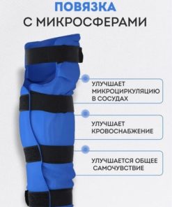 Artraid Leg Compression Sleeve with Microspheres: Knee & Ankle Pain Relief