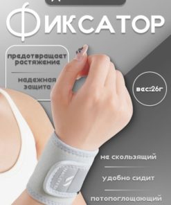 Wrist Brace: Compression Support for Carpal Tunnel & Sports
