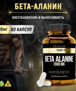 Beta-Alanine 600mg Capsules - 60 Count - aTech Nutrition Premium