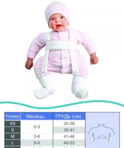 Pavlik Harness for Infant Hip Dysplasia Treatment