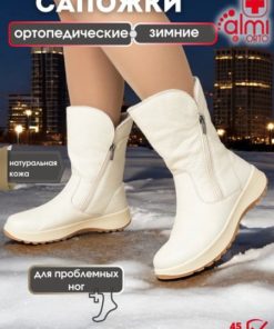 Almi ORTO Orthopedic Shoes