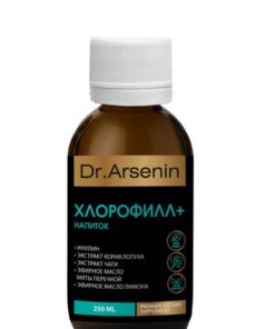 Chlorophyll Liquid Supplement (250ml)