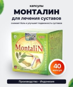 Montalin Joint & Ligament Support