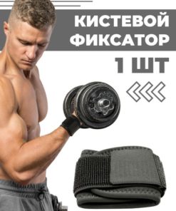Boomshakalaka Wrist Brace: Universal Black Support