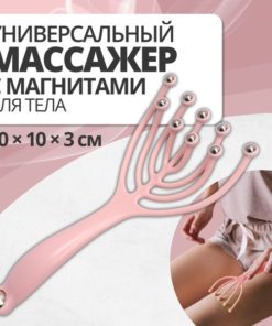 Pink Magnetic Massage Ball Roller: 10 Balls, 20 x 10 x 3cm