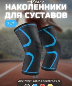 Orthopedic Knee Support Braces (Pair)