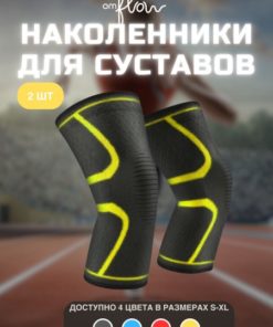 Orthopedic Knee Support Brace (Pair)
