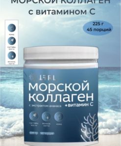 Marine Collagen with Vitamin C, 225g