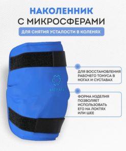Knee Compression Sleeve: Pain Relief & Muscle Recovery After Exercise