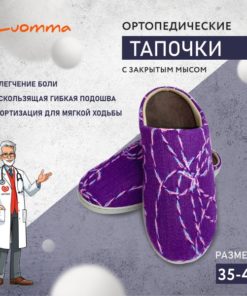 Luomma Orthopedic Shoes