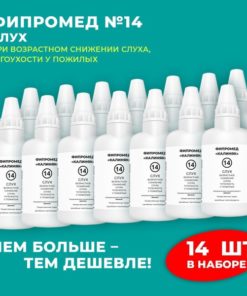 Fipromed #14 "Hearing" - 60ml Bottle, 14-Pack