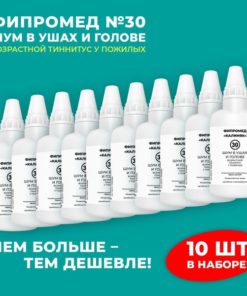 Fipromed #30 Tinnitus Relief: 60ml Bottle (10-Pack)