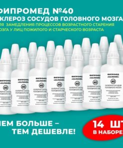 Fipromed #40 for Cerebral Vessel Sclerosis (60ml Bottle, 14 Pack)