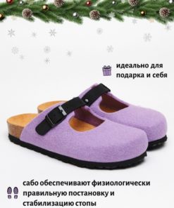 FOOTWELL Orthotic Shoes