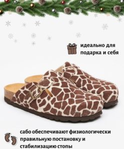 FOOTWELL Orthopedic Shoes