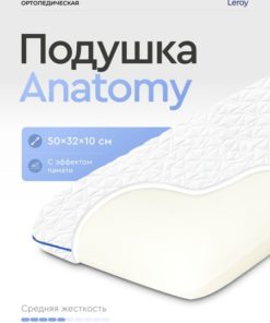 Leroy Anatomy Orthopedic Pillow: 10cm High, 32x50cm