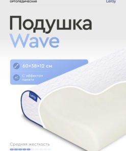 Leroy Wave Orthopedic Pillow: 38x60cm, 12/10cm Height