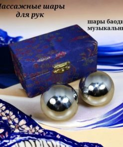 Healing Metal Baoding Balls: 4.5cm Anti-Stress Hand Massage Balls