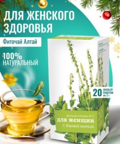 Altai Herbal Tea for Women #2: With Winter's Bark, 20 Tea Bags