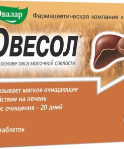 Livolin Liver Support Tablets (0.25g x 40) Dietary Supplement