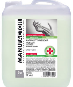 Tea Tree Oil Antiseptic Lotion (5L) - Alcohol-Free, Long-Lasting Antibacterial Effect