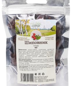 Russian Rosehip Berries (50g)