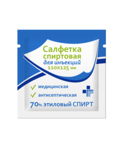 Pre-Injection Alcohol Swabs 110x125mm (15 Pack)