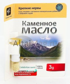 Stone Oil with Beaver Castoreum: 3g