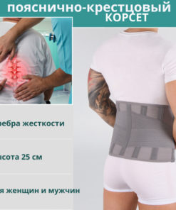 Back Support Corset: Posture Corrector & Waist Trainer (M, 83-100cm)