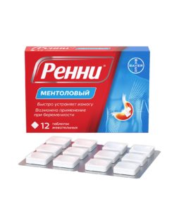 Rennie Mint Flavored Chewable Antacid Tablets (12 Count)