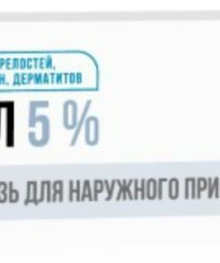 D-Panthenol 5% Ointment: 25g Tube - Fast Shipping